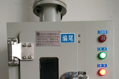 票據傳輸系統(tǒng)